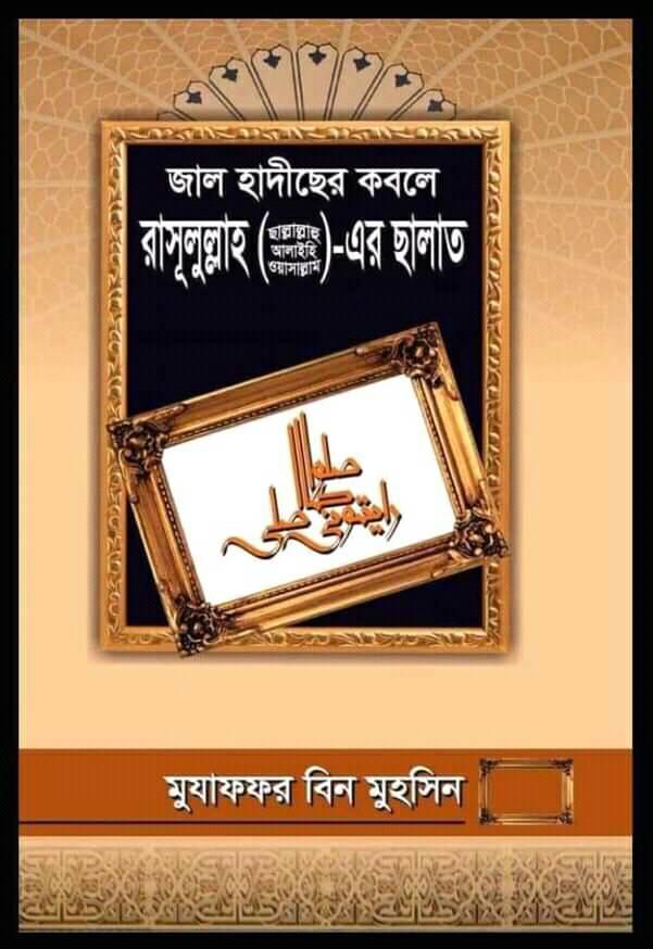 durbar_shop Books